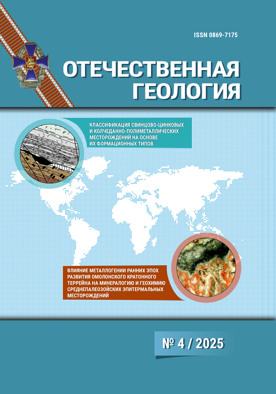 					Показать № 4 (2025)
				