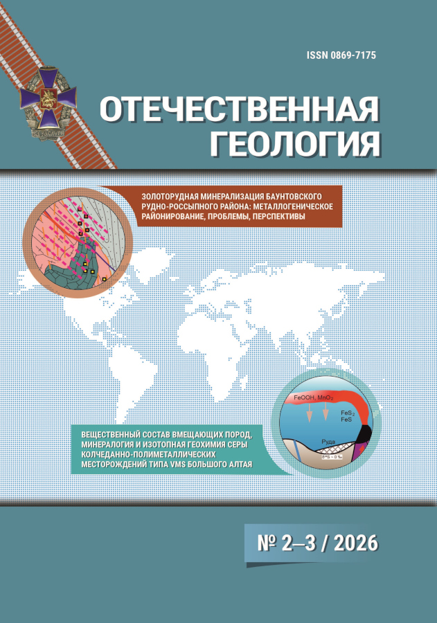 					Показать № 2-3 (2026)
				